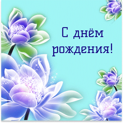 � ���� ��������! 