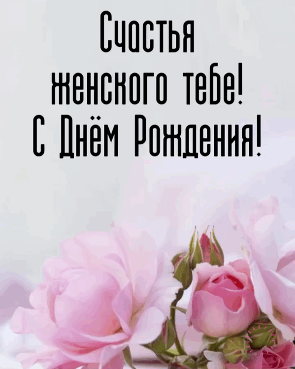 ������� �������� ����! � ���� ��������! 
