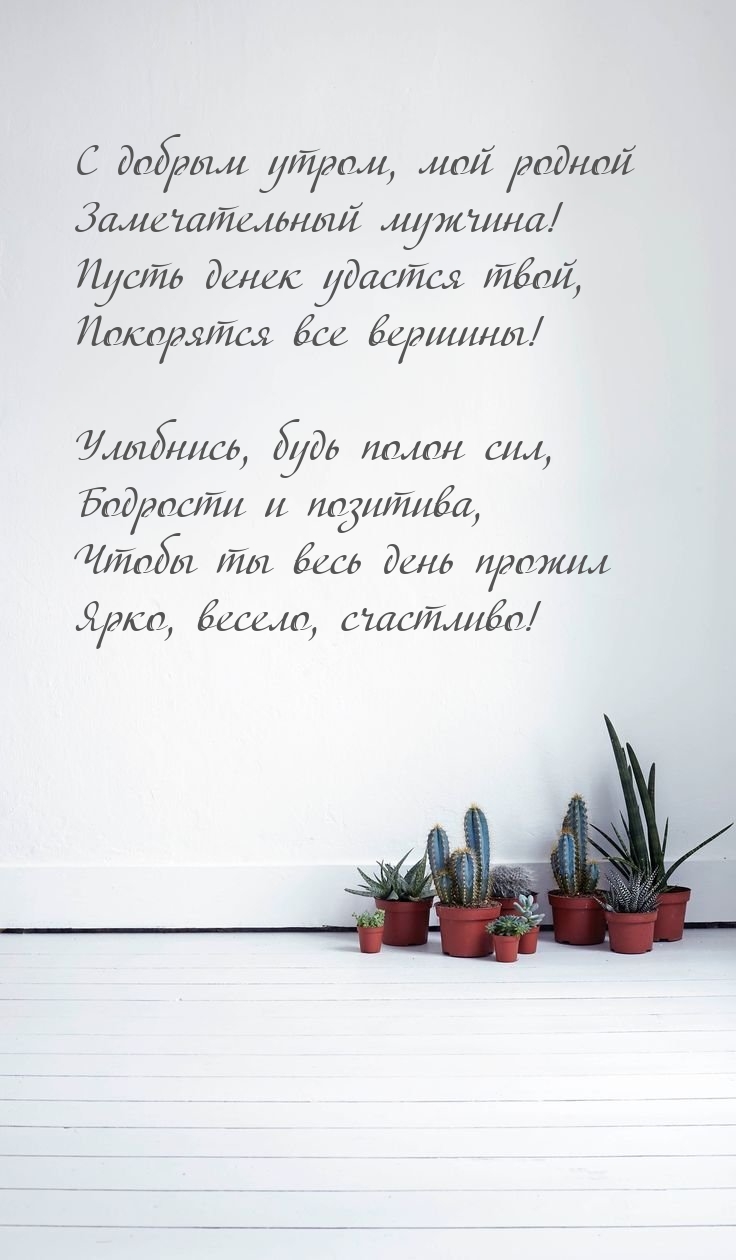 � ������ �����, ��� ������ ������������� �������!