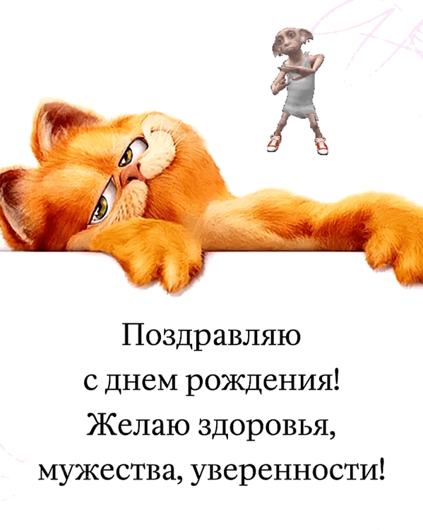 � ���� ��������! ����� ��������