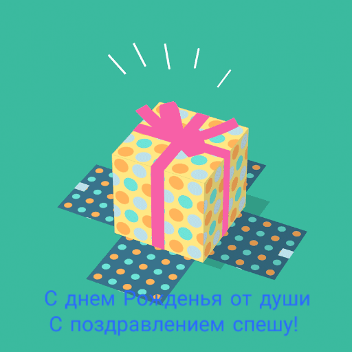 � ���� �������� �� ���� � ������������� �����!