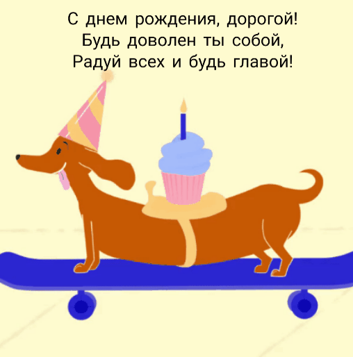 � ���� ��������, �������! ���� ������� �� �����