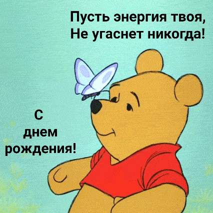 ����� ������� ����, �� ������� �������! 