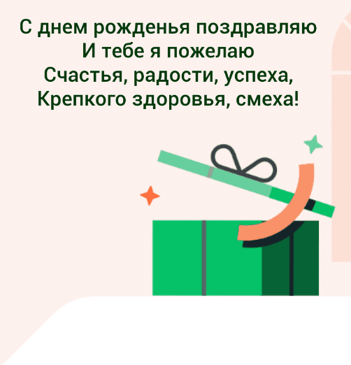 � ���� �������� � ���� � ������� �������, �������