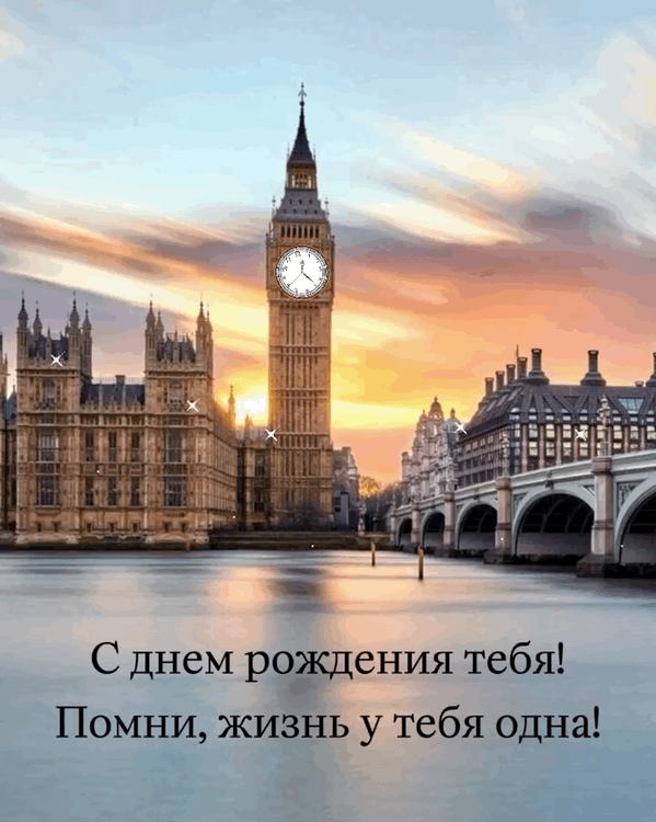 � ���� ��������! �����, ����� � ���� ����!