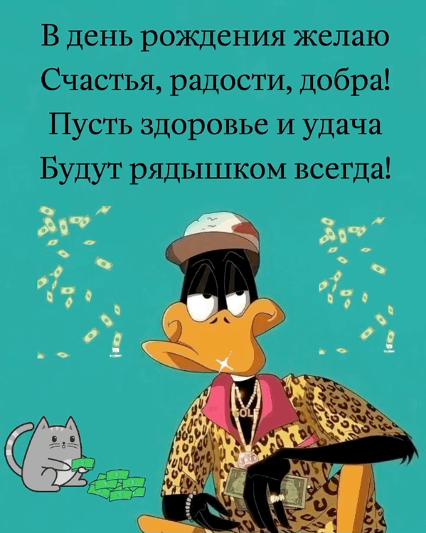� ���� �������� ����� �������, �������, �����!