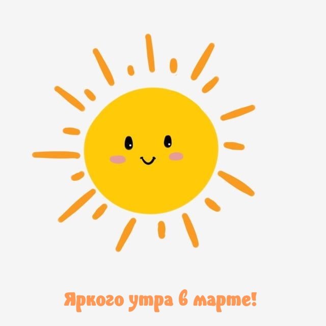 ������ ���� � �����!