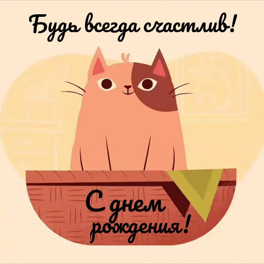 ���� ������ ��������! � ���� ��������!