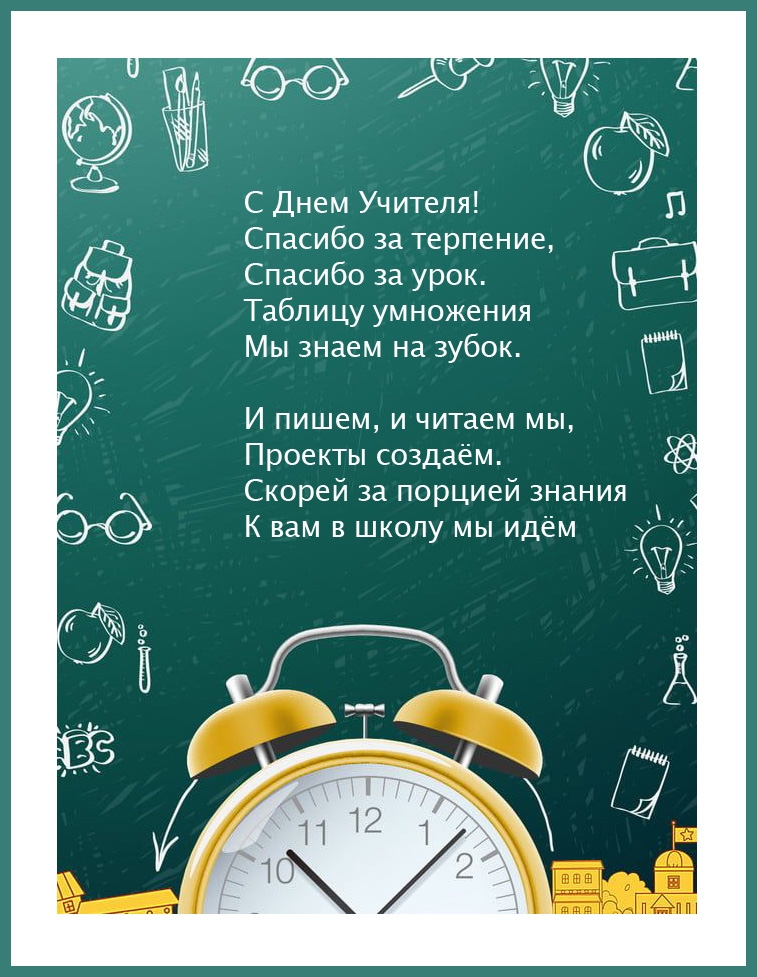 � ���� �������! ������� �� ��������, ������� �� ����.