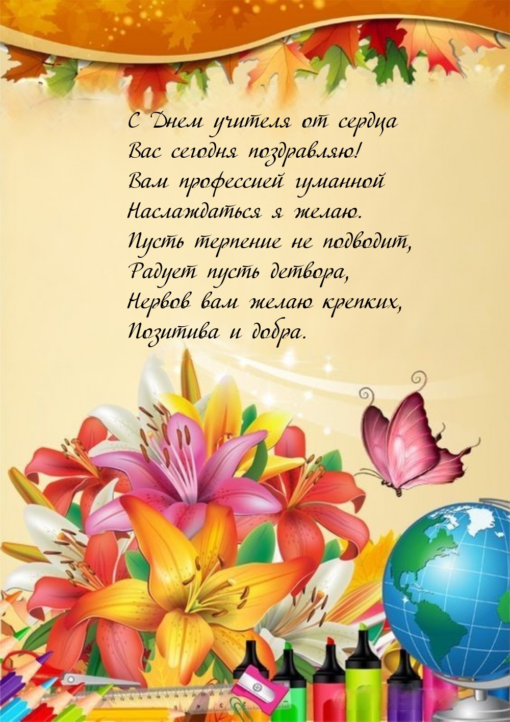 � ���� ������� �� ������ ��� ������� ����������!