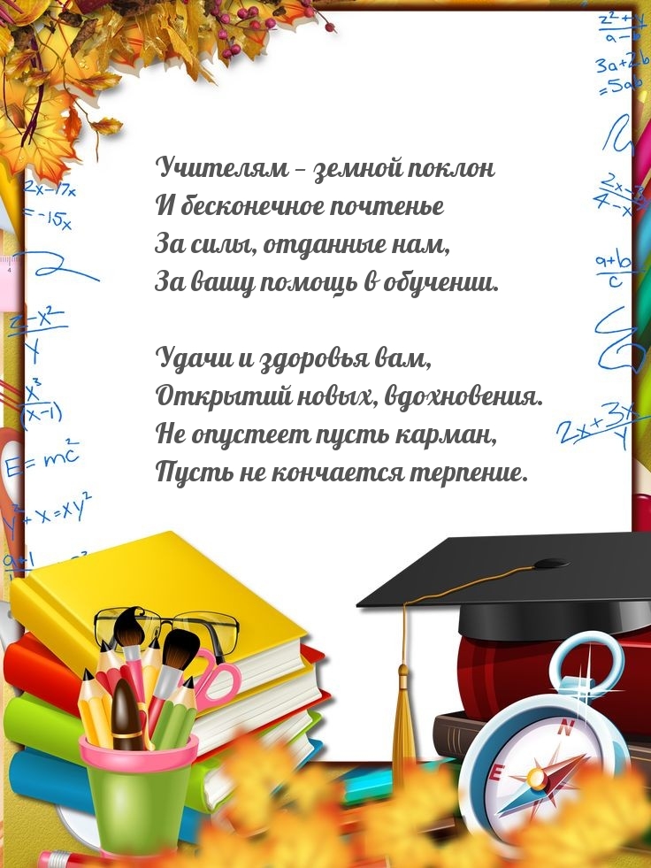 �������� � ������ ������ � ����������� ��������