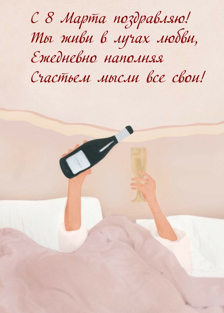 � 8 ����� ����������! �� ���� � ����� �����