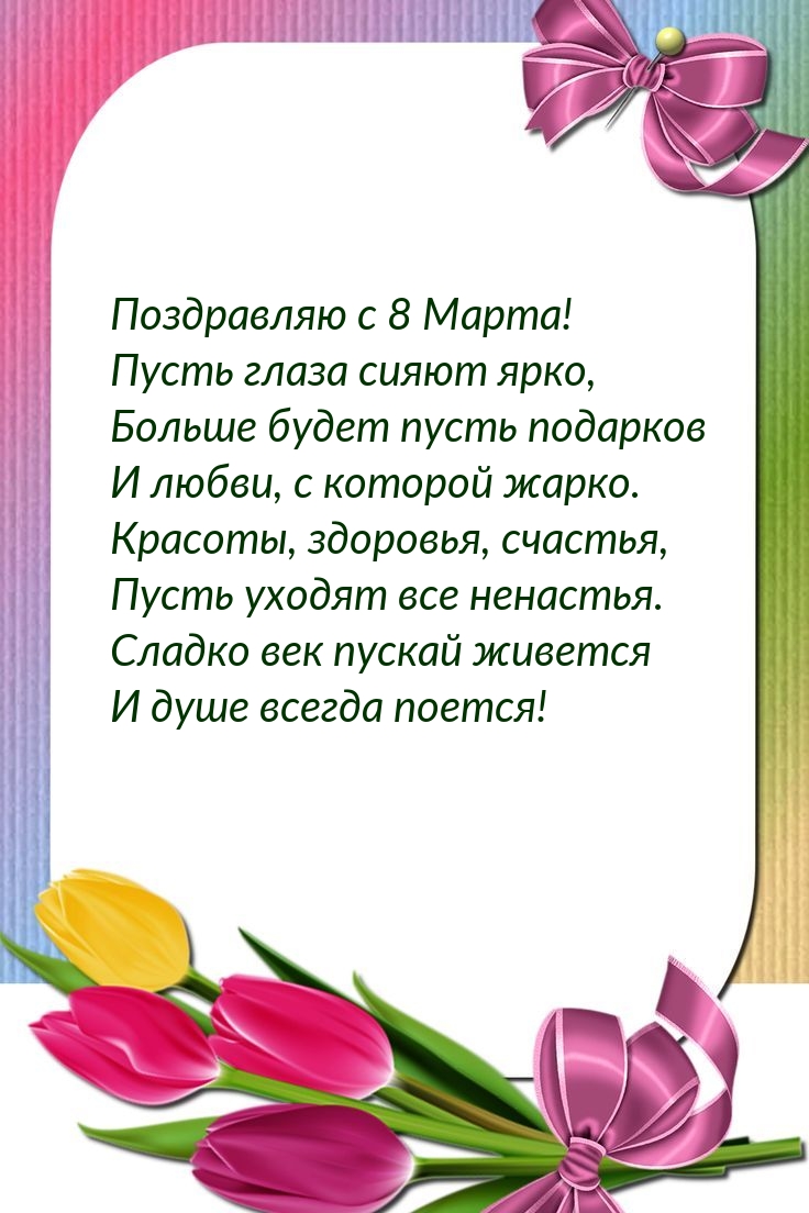 ���������� � 8 �����! ����� ����� ����� ����