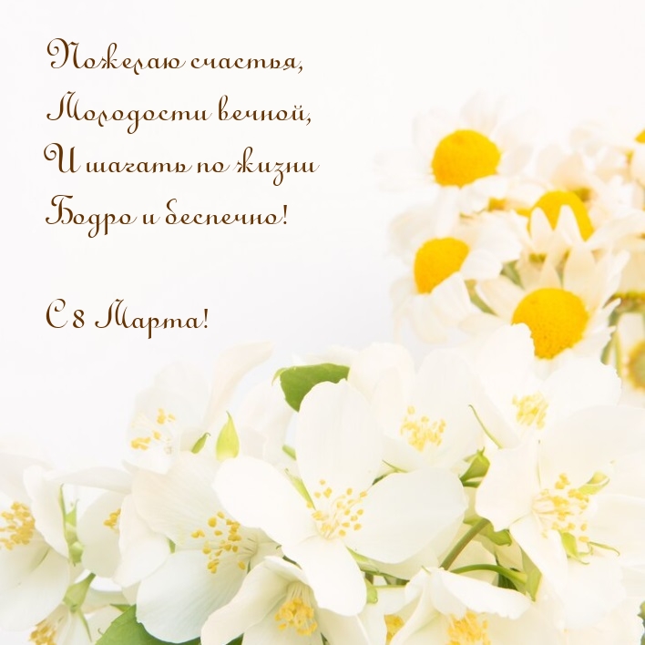 � 8 �����! ������� �������, ��������� ������