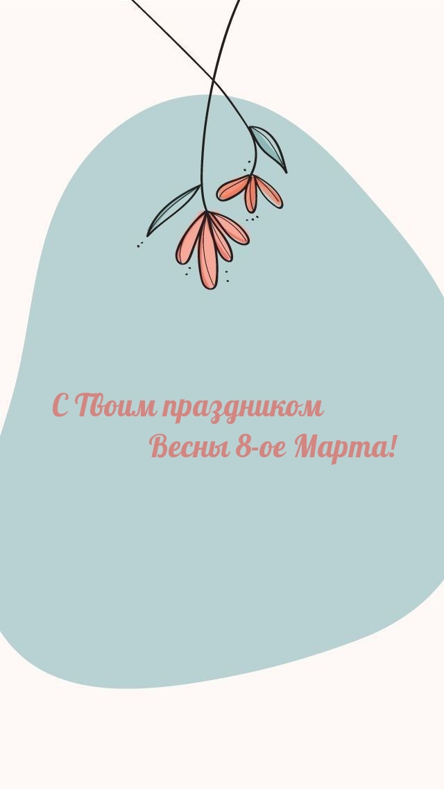 � ����� ���������� ����� 8-�� �����!