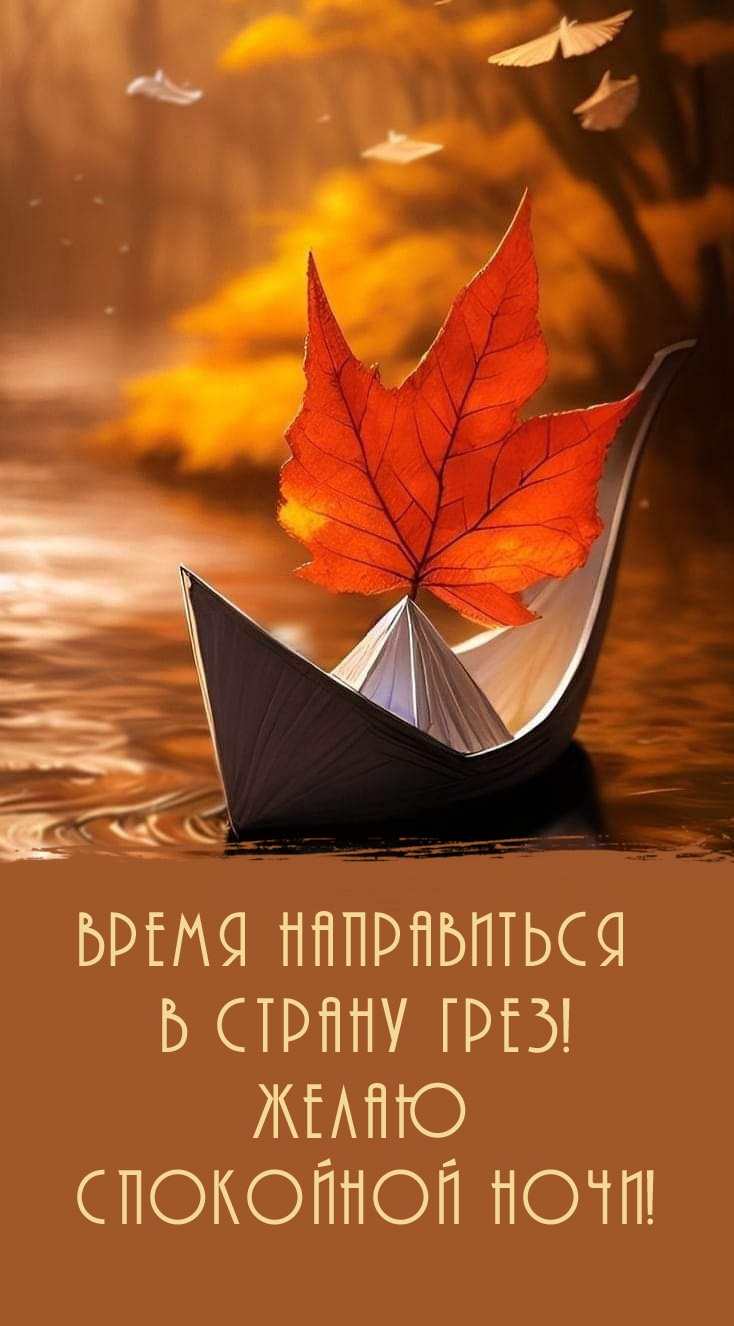 ����� ����������� � ������ ����! ����� ��������� ����!