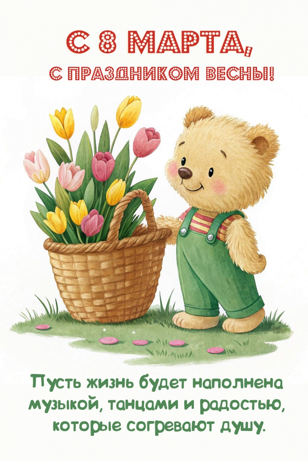 � 8 �����! ������������