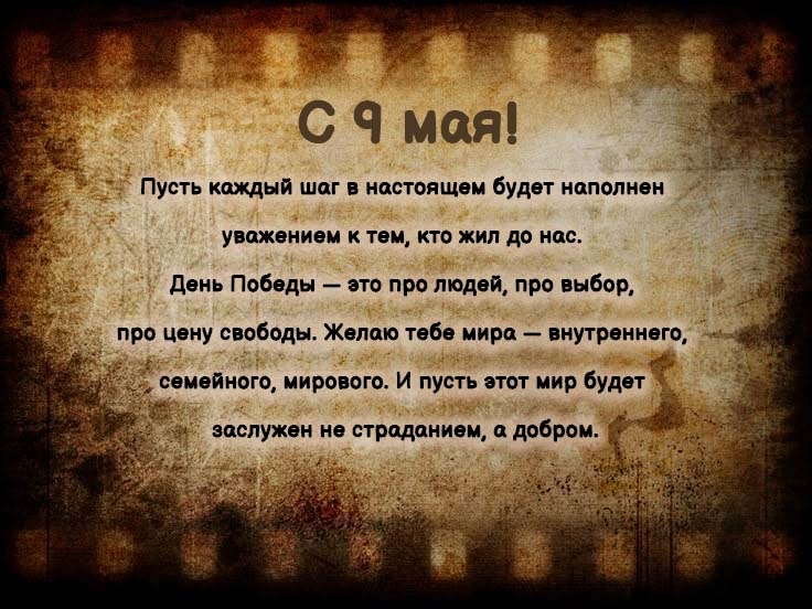 � 9 ���! ����� ������ ��� � ��������� ����� �������� ��������� � ���, ��� ��� �� ���. 