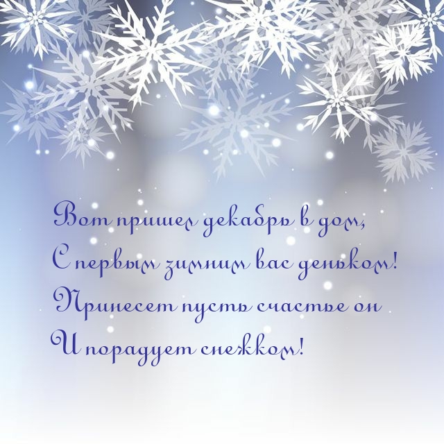 ��� ������ ������� � ���
