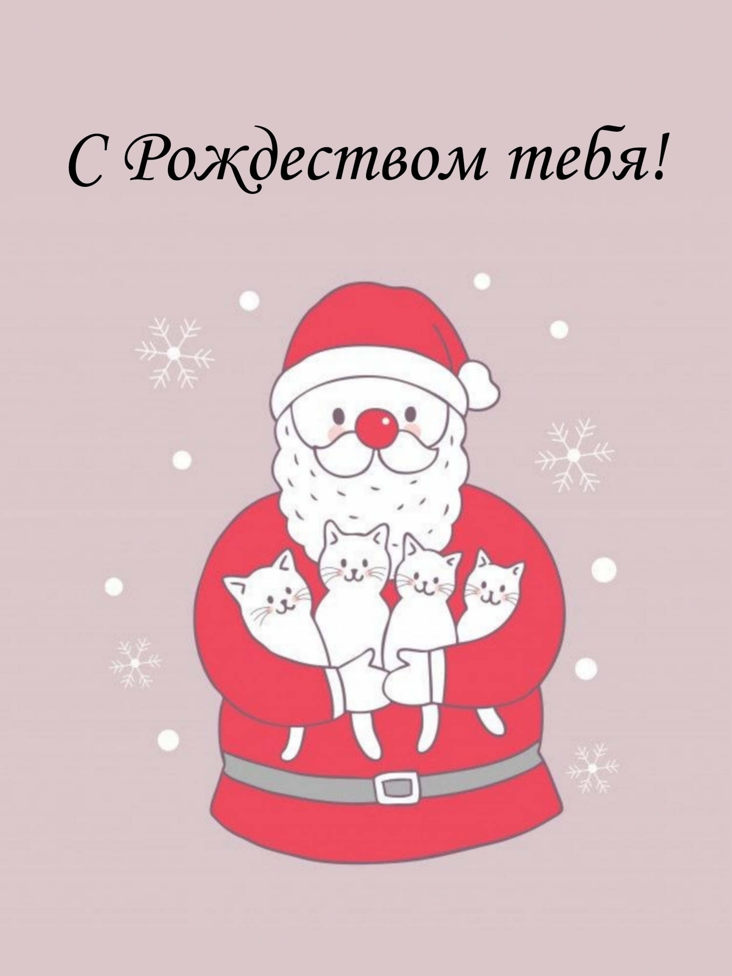 � ���������� ����!
