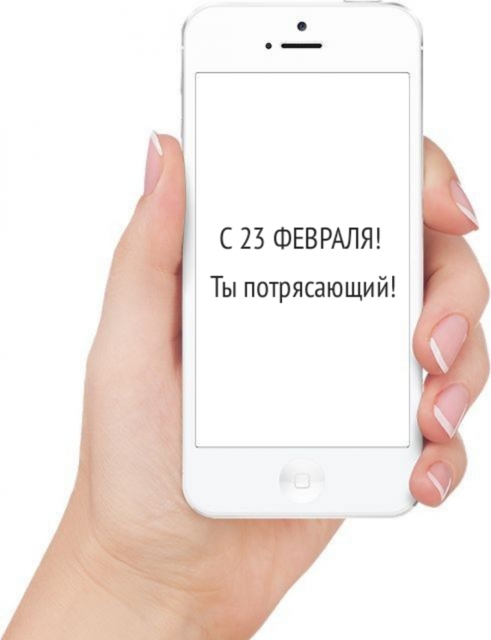 � 23��������! �� �����������!