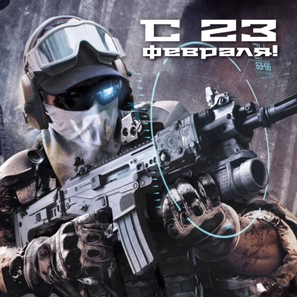 � 23 �������!