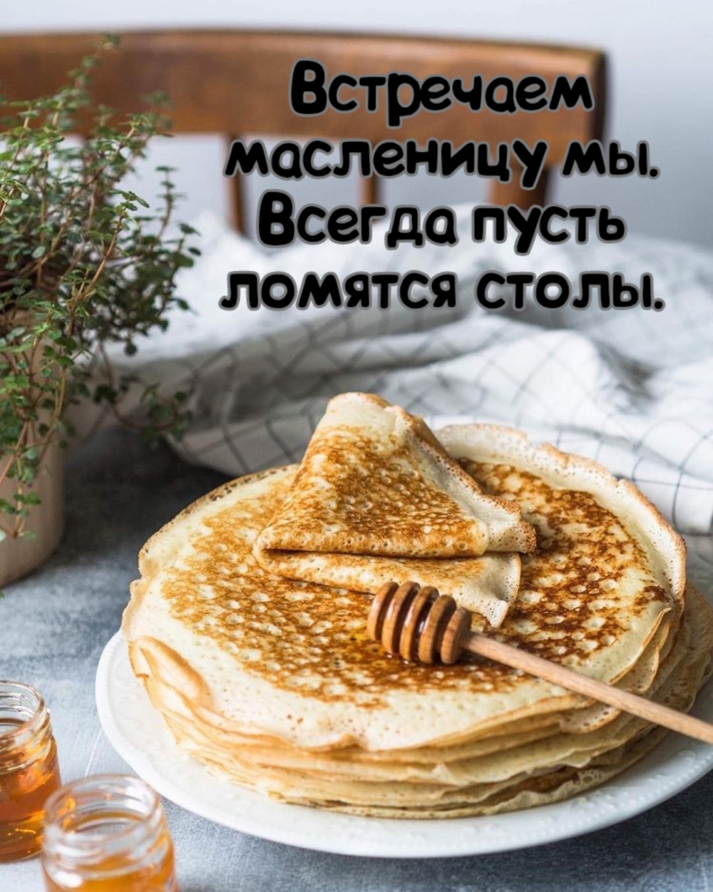 ��������� ��������� ��. ������ ����� ������� �����.