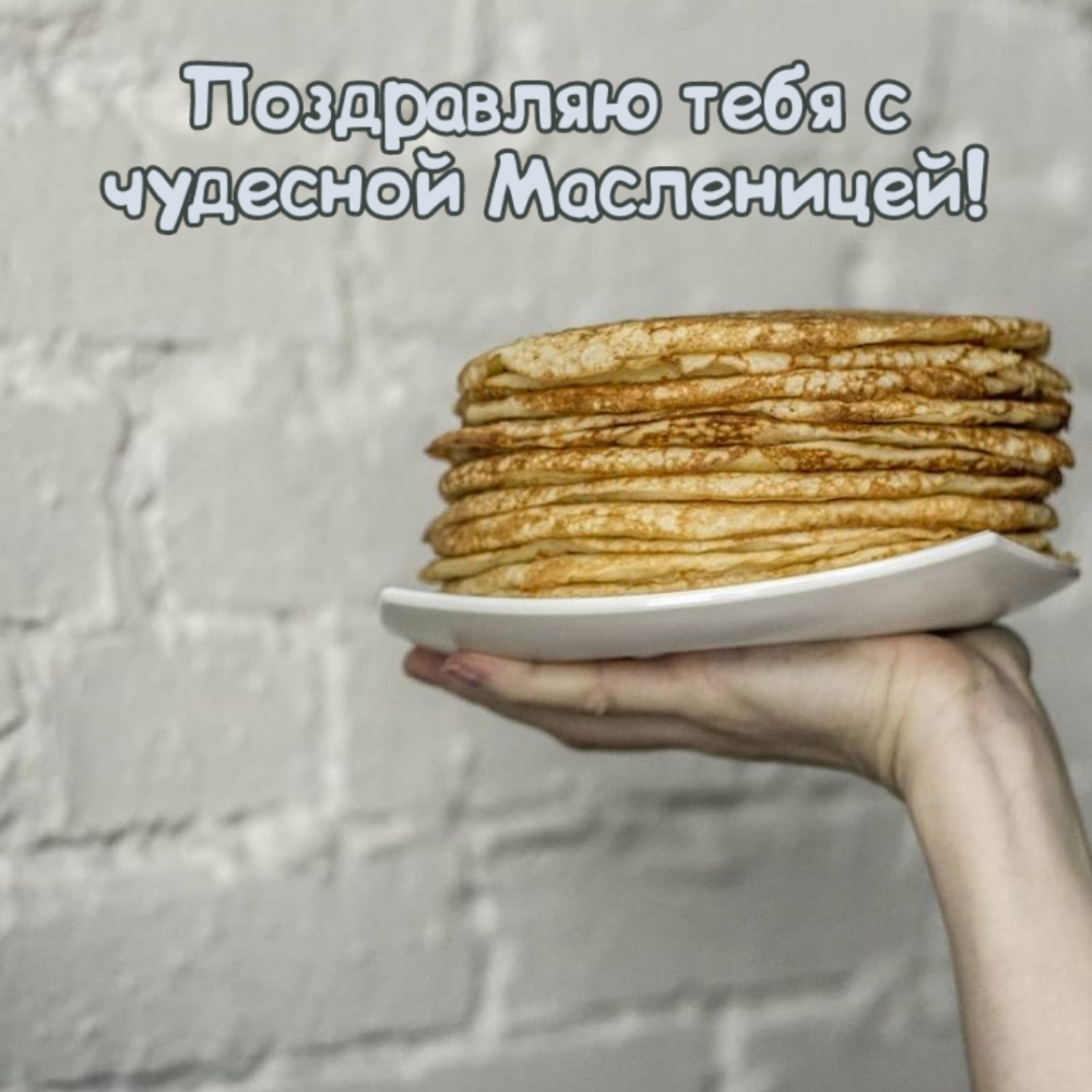 ���������� ���� � �������� ����������!