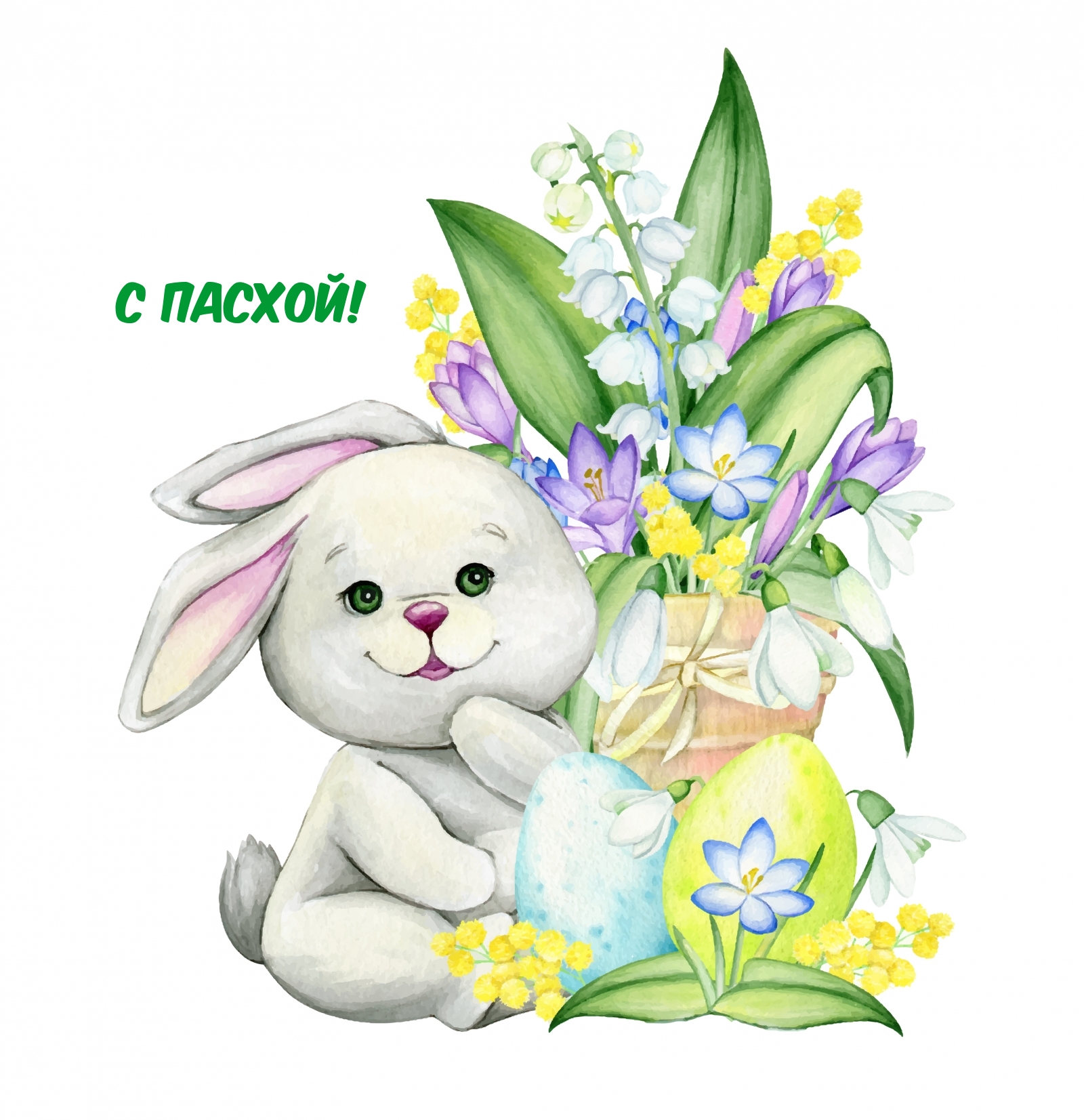 � ������!
