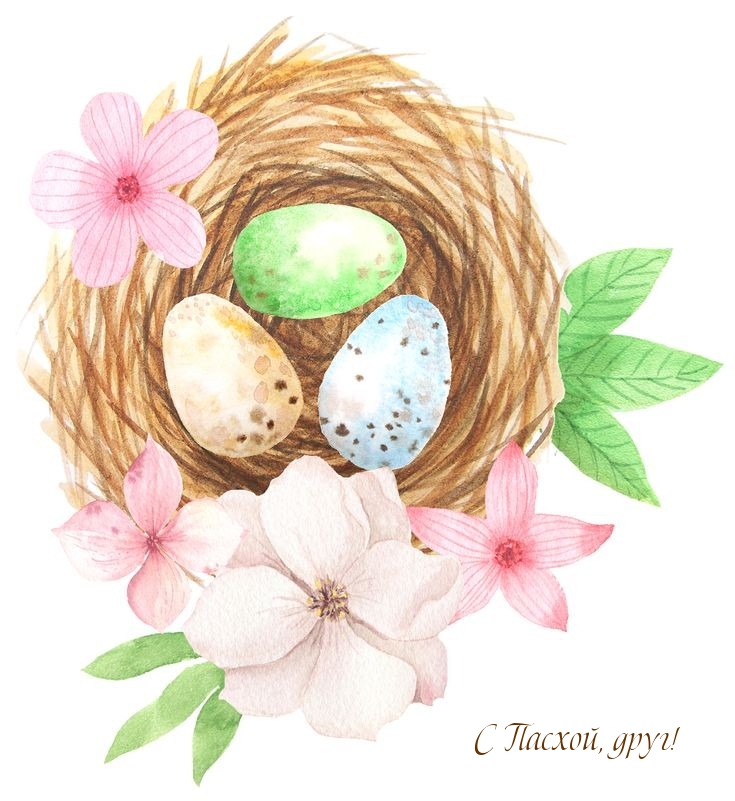 � ������, ����!