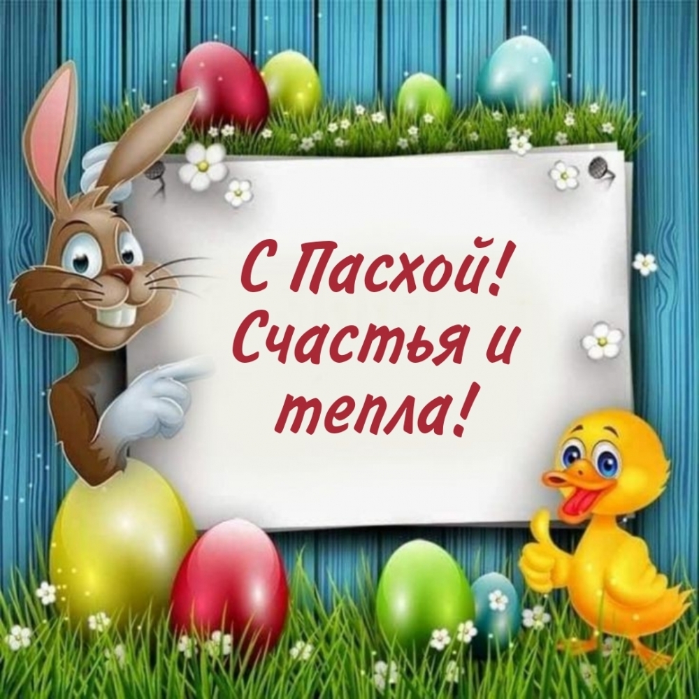 � ������! ������� � �����!
