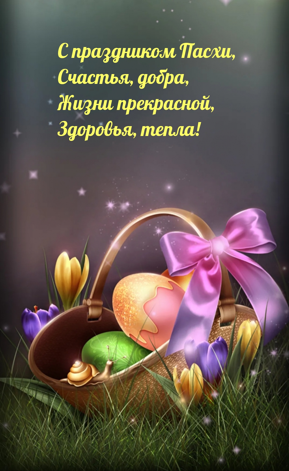 � ���������� �����, �������, �����