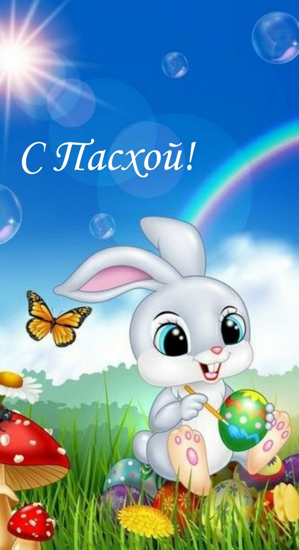 � ������!