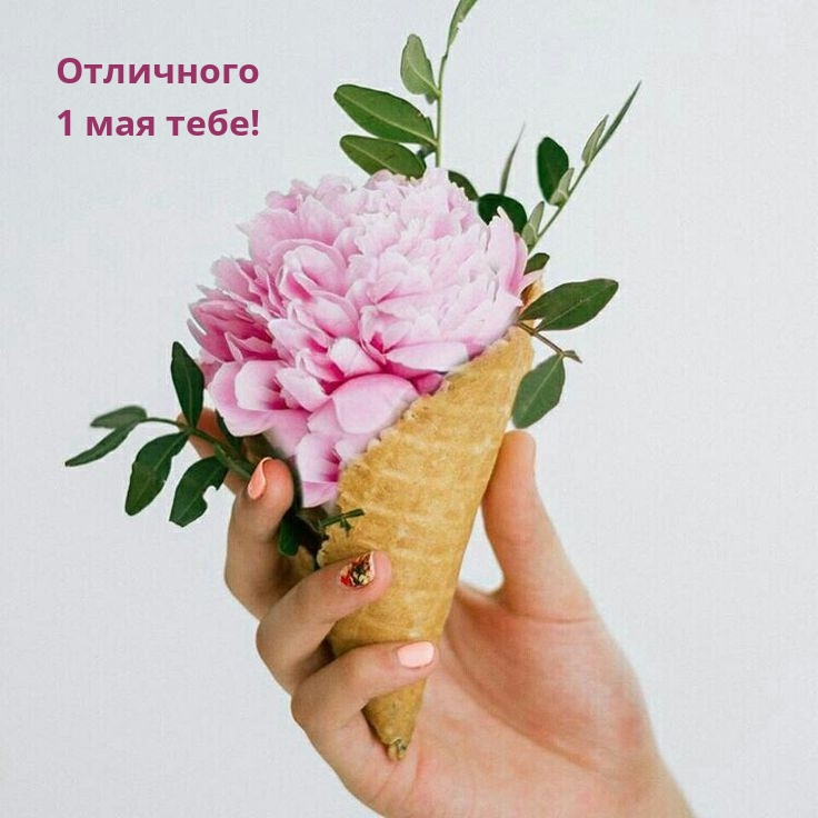 ��������� 1 ��� ����!