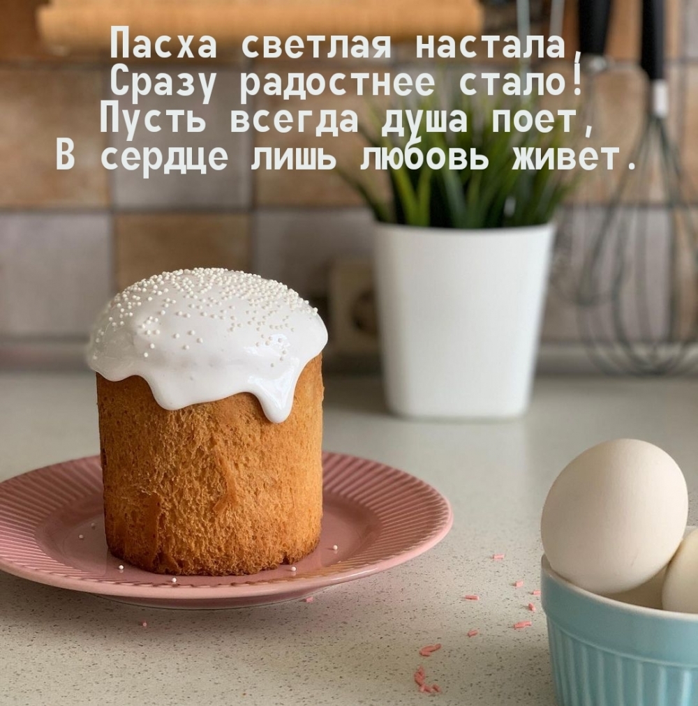 ����� ������� �������, ����� ��������� �����!
