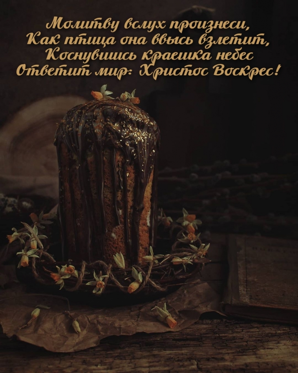 ���������� ������� ����� ������� ���: ������� �������!