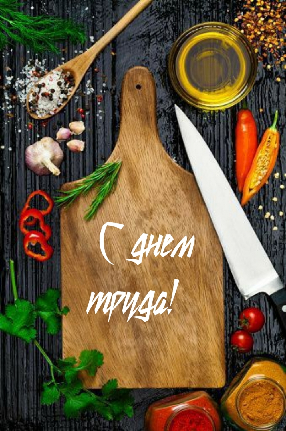 � ���� �����!