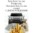Будь богат ты, как Рокфеллер