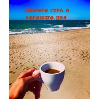 ������� ���� � �������� ���