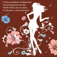 � ���� �������� ����������! ������� ������� �����