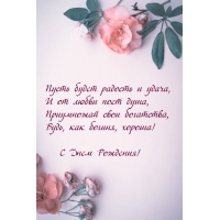 � ���� ��������! ����� ����� ������� � �����