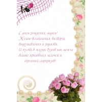 � ���� ��������, �����! ����� �����������, ��������