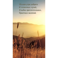 ����� ���� ������� � ��������� �����