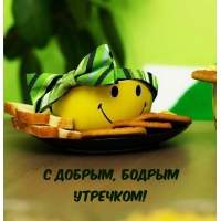 � ������, ������ ��������!