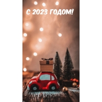 � 2023 �����!