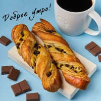 Доброе утро!