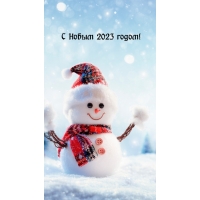� ����� 2023 �����!