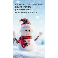 � ����� 2023 ����� ����������! ������� ���������