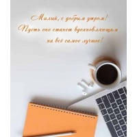 �����, � ������ �����!  ����� ��� ������ ������������� 