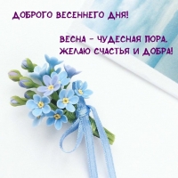 ����� - �������� ����. ����� ������� � �����! 